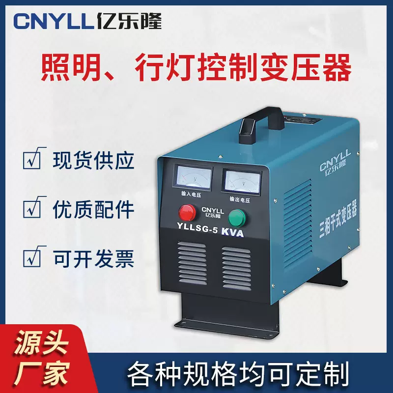 KKSG矿用照明变压器380v转220变36v24v工地宿舍矿用变压器3000VA