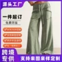 春秋高腰宽松新款女裤