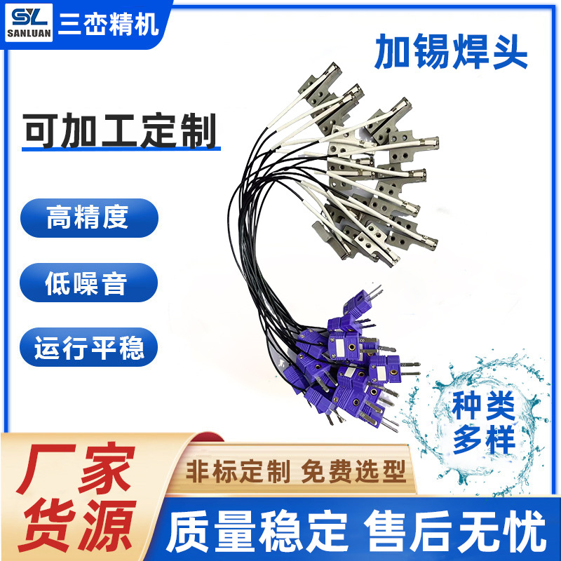 提供加锡焊头沾锡脉冲热压焊锡头 双点热压焊咀精密电子点焊头