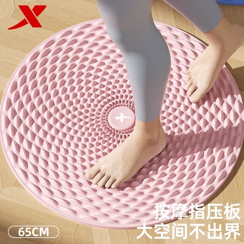 Xtep 特大指圧ボード スーパージョギングマット フットマッサージマット 屋内原地ランニング経絡浚渫アーティファクト|undefined