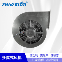 工厂直供26570外转低噪音新风系统空气净化移动空调直流无刷风机