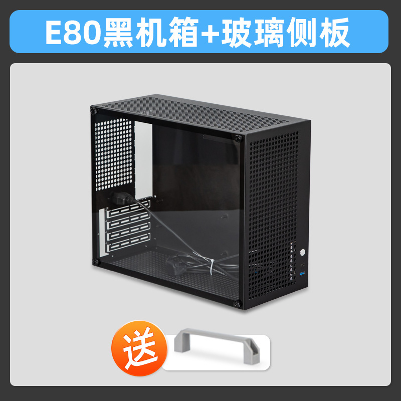 ALBOX铝小宝E80便携手提迷你台式电脑主机箱紧凑型itx小机箱matx|undefined