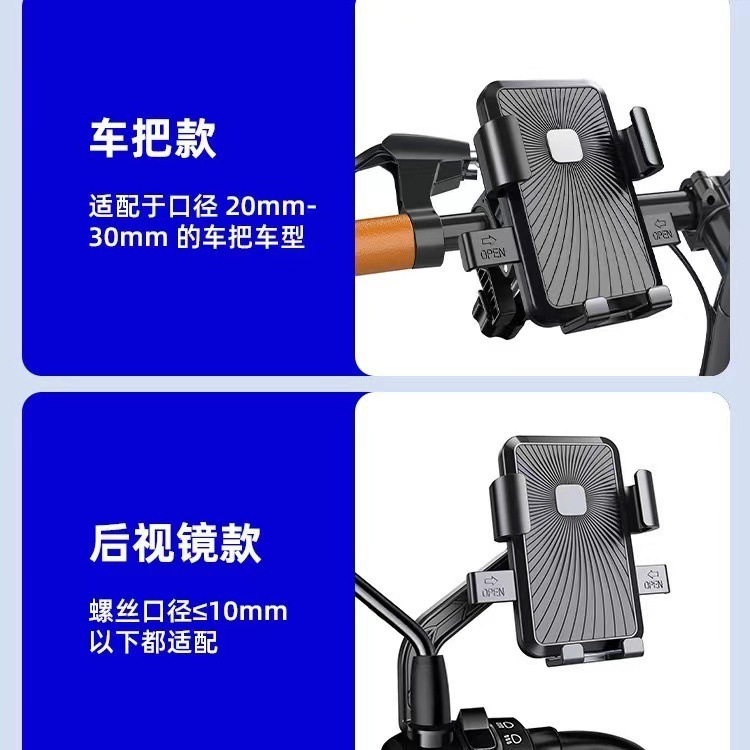新型電動自転車用携帯電話ホルダー、耐衝撃、バイク、自転車ライダー向け、ナビゲーション、車載、サイクリング専用|undefined
