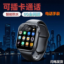 官方手机正品儿童电话手表5g全网通小学生智能gpswifi可插卡运动