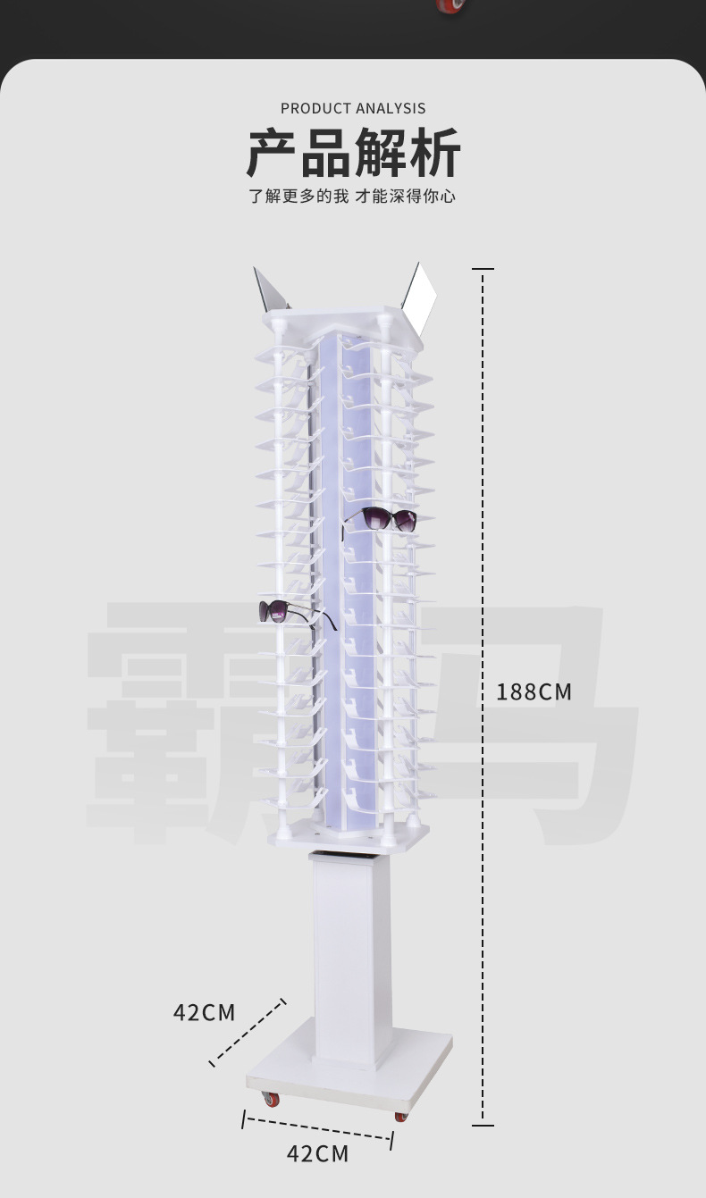 灯光旋转眼镜店太阳镜陈列架落地式眼镜展示架超市商场展示架展柜详情6