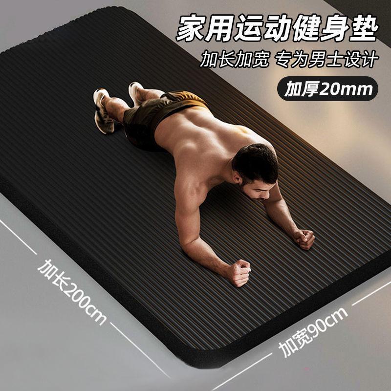 Alfombra de yoga, esterilla de acondicionamiento para hombres, esterilla de acústico, amortiguación y antideslizante, sin olor