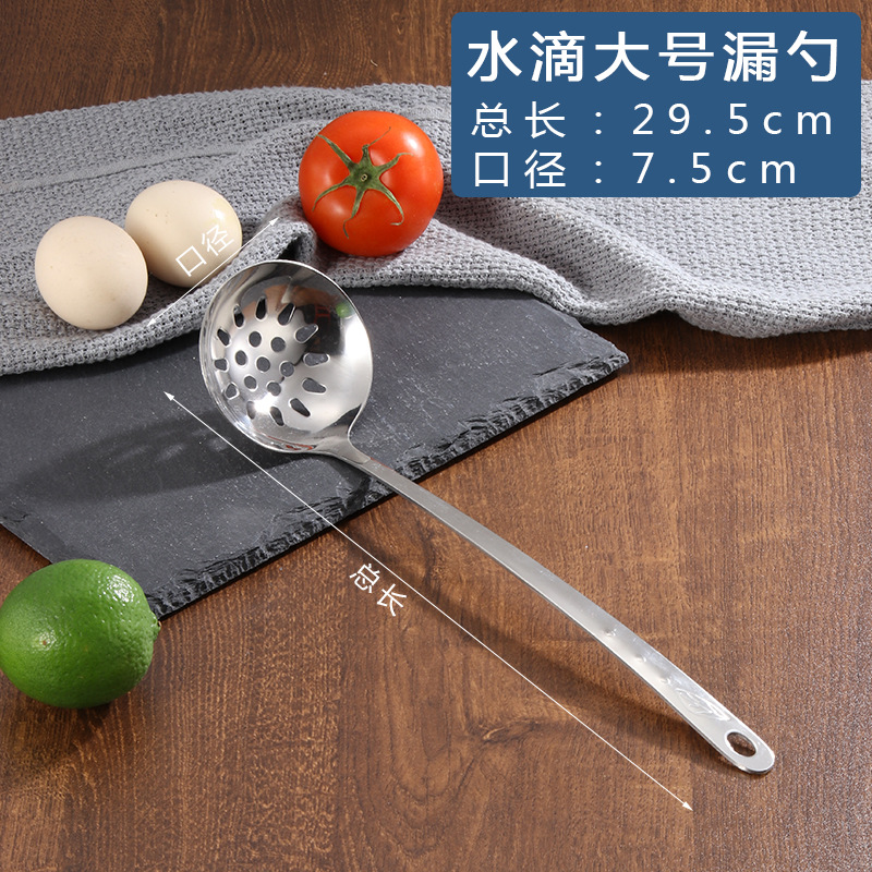 Extra grueso calibre 7,8 cm (mango de gota de agua) colador