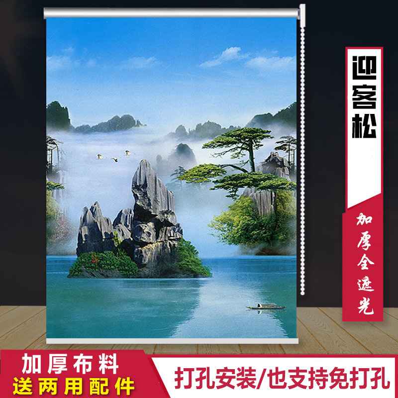 全遮光窗帘拉链卷拉式挂画全套一整套窗帘卧室遮光厨房免打孔|undefined