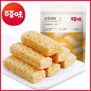 4�®a�ٲ�ζ�̵��S���80gǧ���ָ��c�c���������;W�t��ʳ