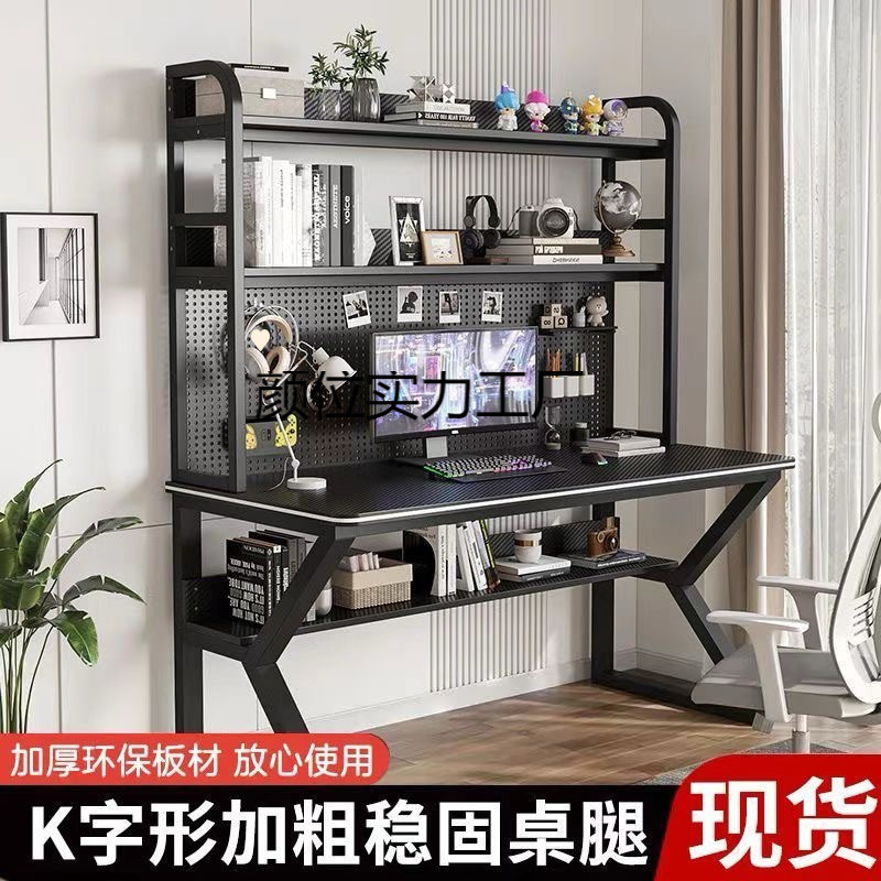 Desktop Computer Table Home Desk with Bookshelf Integrated Combination Student Writing Small Apartment Study Table Hole Board