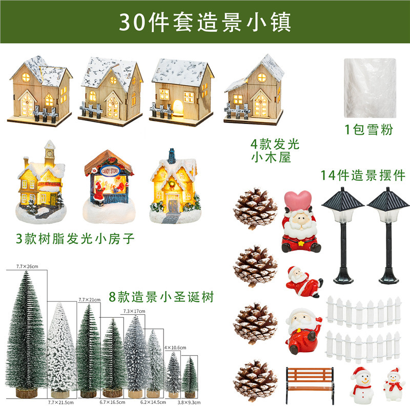 クロスボーダークリスマス発光キャビンオーナメントクリスマスツリーマイクロランドスケープタウン暖炉装飾シーンレイアウト|undefined