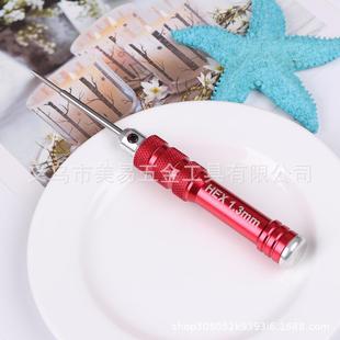 Hss Tool Hexagonal Screwdriver Set Red Handle Multi-Specification Screwdriver Rc Helicopter Toy Racing Boat