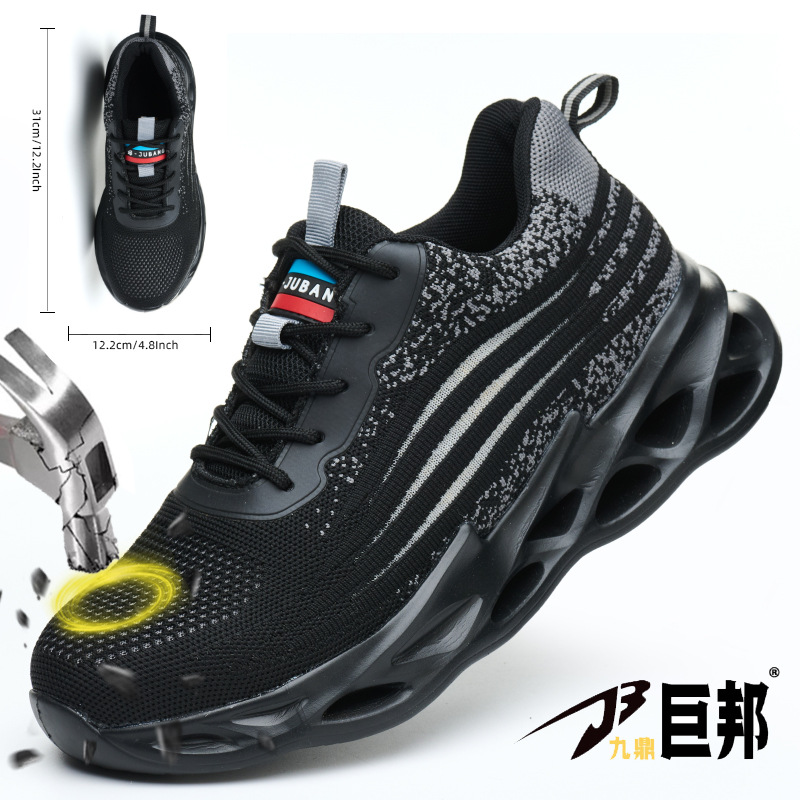 跨境Choice透气劳保鞋男飞织防砸防刺工作安全鞋春夏透气防护鞋