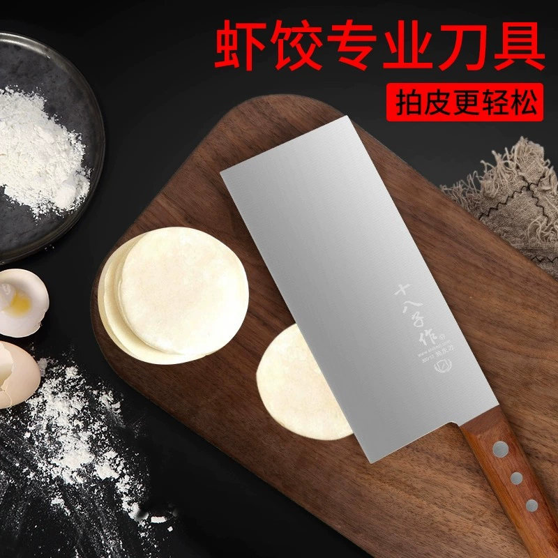 Спекия knife для Specked коммерческий отель шеф-повар креветки пельмени специальный нож для закусок профессиональная резка теста для пельменей