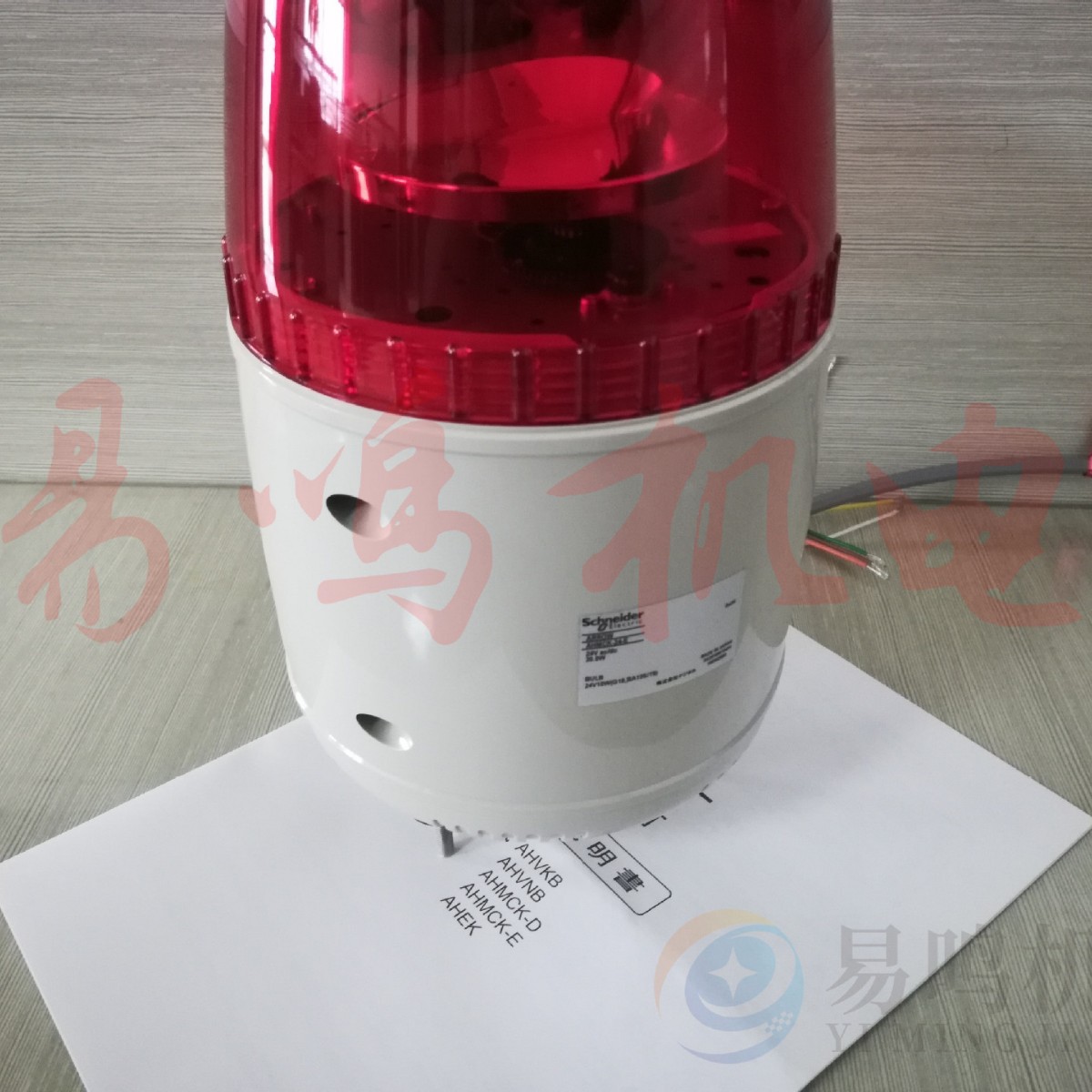 日本ARROW报警灯 AHMCK-24R-E