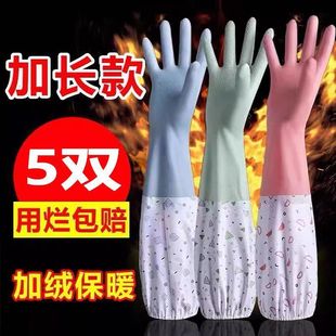 Washing gloves kitchen fleece-lined brush gloves 238 warm latex waterproof person 1 washing dishes praise wear-resistant special