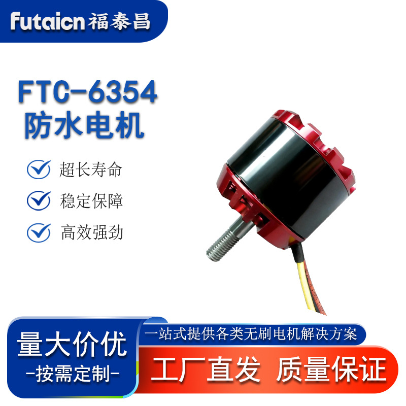 6354马达电动滑板车电机 电动绿篱机电机.割草皮机电机