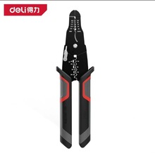 得力工具壓接光纖剝線鉗電纜剪光纖多功能型鉗電工剝皮器電線鉗子