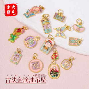 �ŷ������ؔ���\������ ������ؔС����diy���Ʒ�Ʒ�������