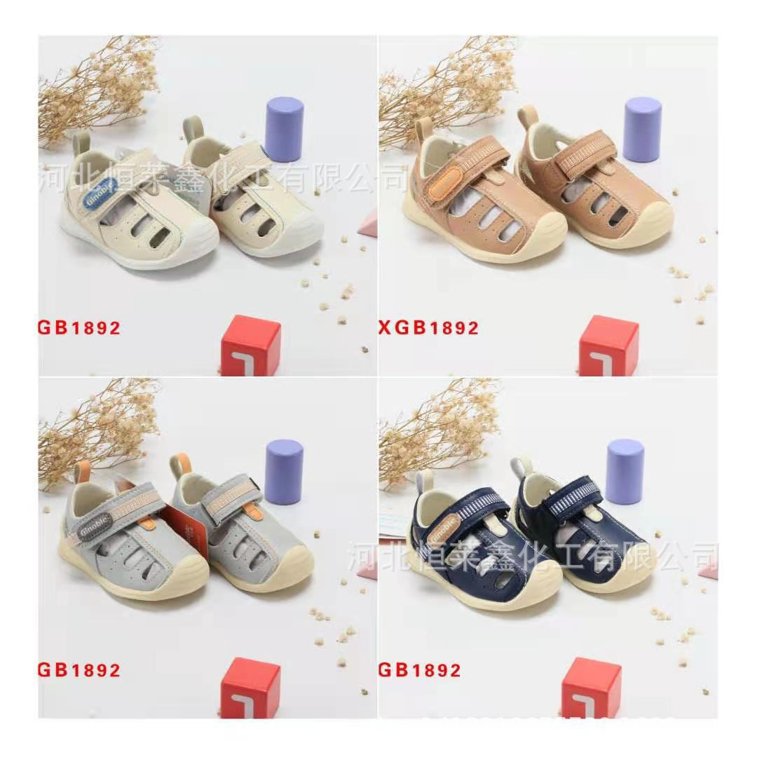 【代发】基诺浦2021年夏季新款关键鞋TXGB1892男童宝宝学步凉鞋