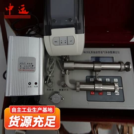 矿山施工设备;其他救生器材;矿业输送设备