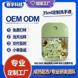 洗手液;多用途清洁剂;狗狗香波浴液