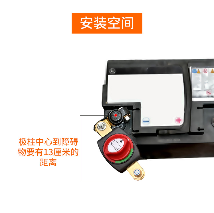 Japanese car battery small head 11-13mm negative extended power-off switching power supply battery modification accessories