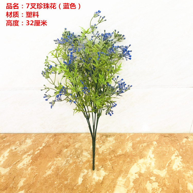 Flores artificiales, flores de ajenjo, flores de plástico, hierba falsa, plantas verdes, arreglos florales en la pared, accesorios, restaurantes de tiro