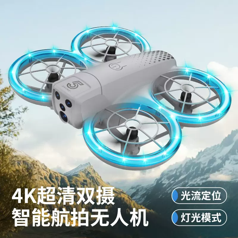 #迷你无人机航拍高清专业飞行器小学生小型儿童玩具遥控飞机男孩