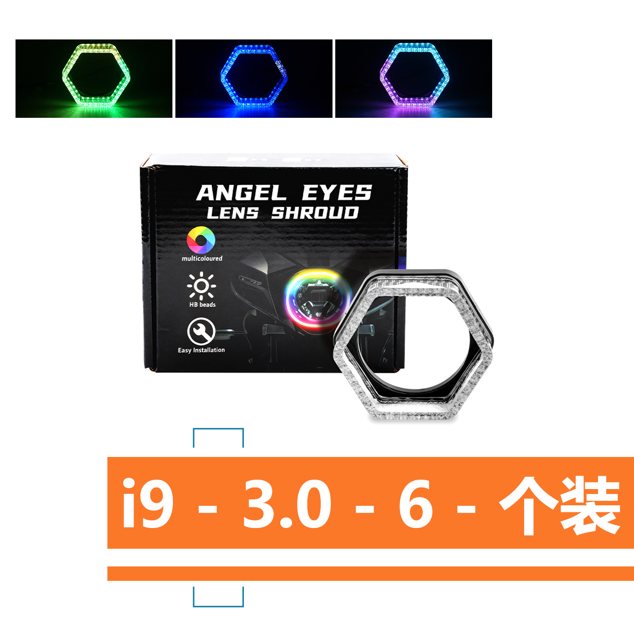 Ángel transfronterizo ojo de automóviles luces decorativas APP Bluetooth luces de modificación cubierta de luces de diapositivas LEDi9 lentes luces de motocicleta