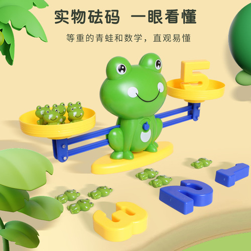 Frog balance children's educational early education digital toys kindergarten addition and subtraction enlightenment mathematics teaching aids