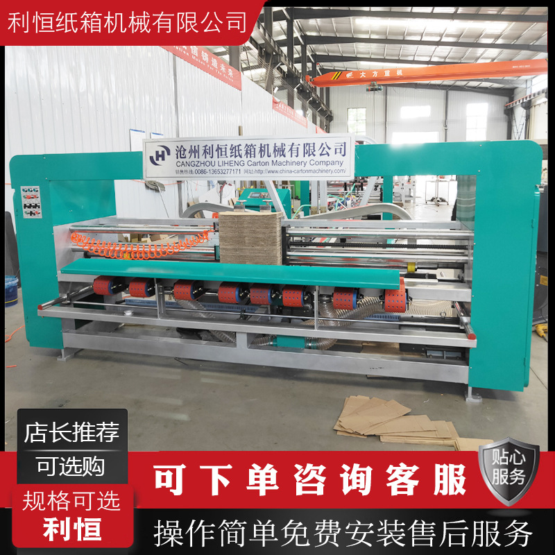 全自动粘箱机自动上胶水折盒成型机全自动纸箱糊盒机粘箱机