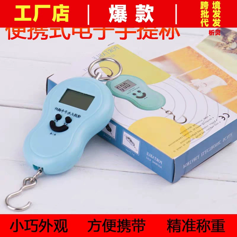 Hook Portable Electronic Called High -precision Spring Home Shopping Signage Small Portable Express Calculating Calculating Calling Calling