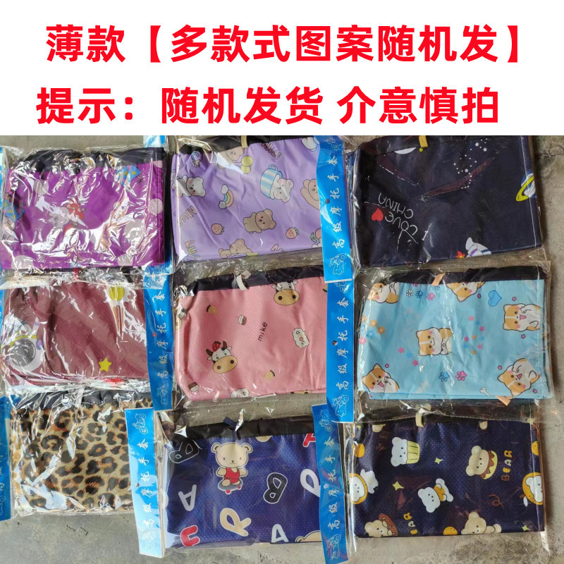 얇은 벨벳 [스타일 패턴 랜덤 헤어]]