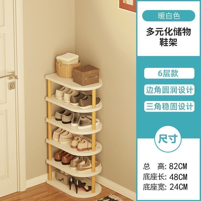 48cm(흰색) 6단 [신발 12켤레 수용 가능]
