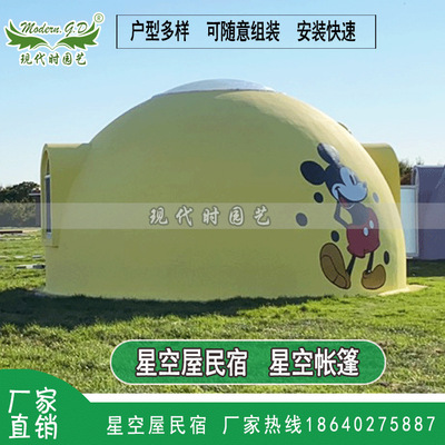 modern gardening circular move Bubble House heat preservation Flame retardant multi-storey Homestay Tent transparent starry sky modular House