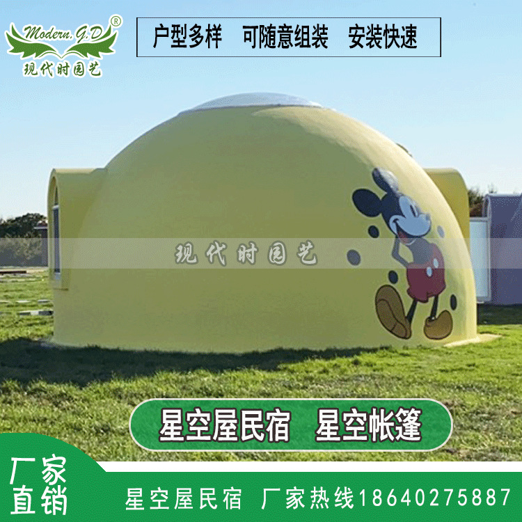 modern gardening circular move Bubble House heat preservation Flame retardant multi-storey Homestay Tent transparent starry sky modular House