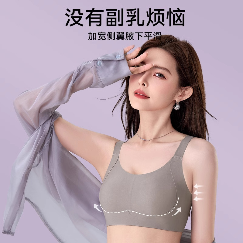 Tmall ropa interior explosiva para mujer, pechos grandes y pequeños, pechos pequeños, juntan, sujetadores de chaleco de gran tamaño sin costuras