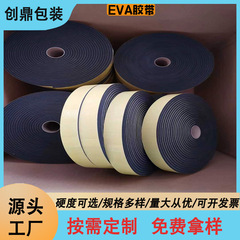 1ミリメートル2ミリメートル3ミリメートル5ミリメートル10ミリメートル厚さ接着剤EVAフォームコットンクッションフォームE