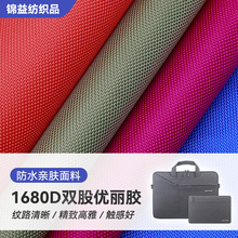 1680D�p��ţ�򲼃����z�T���ִ��������������]���Ϸ�ˮ