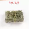[苔藓 一盒]