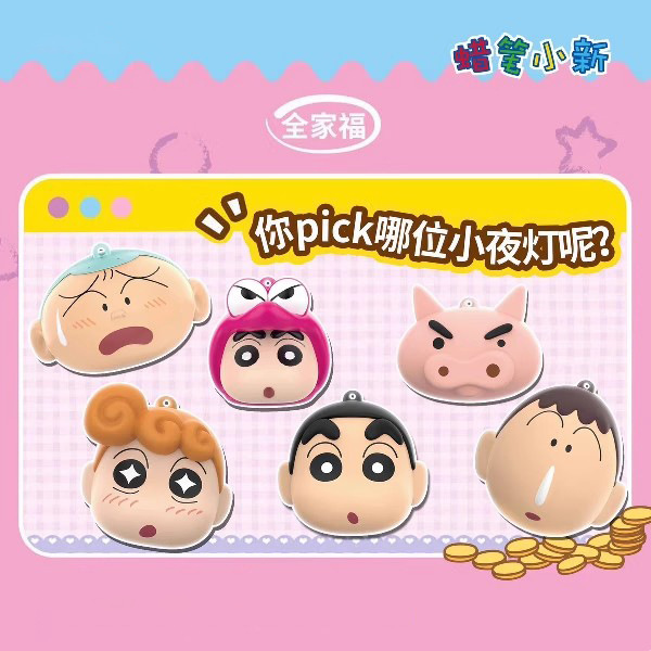 正版蜡笔小新大尾巴系列搪胶毛绒盲盒潮流玩偶手办可爱挂件批发|undefined