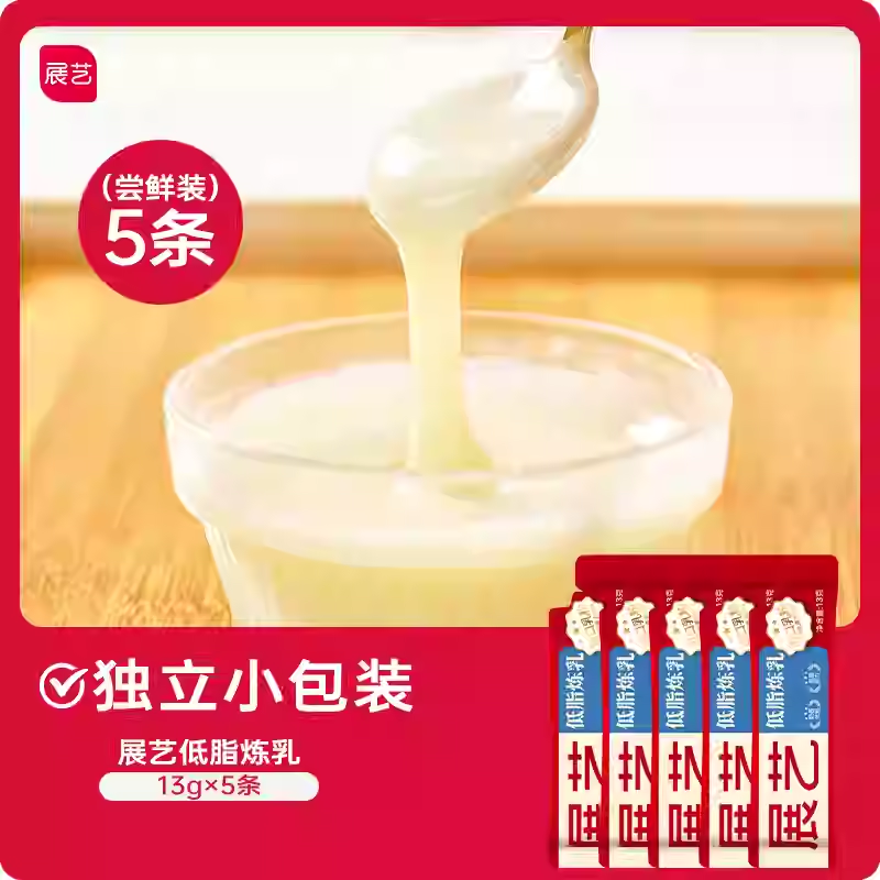 [저지방 체험] Zhanyi 저지방 연유 13g*5개