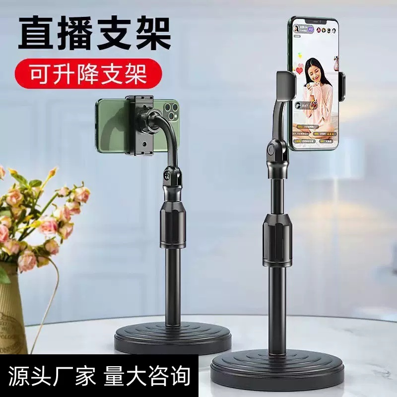 圆盘手机支架创意桌面可伸缩懒人追剧多功能手机直播桌面支架批发