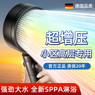 Pressurized Shower Head Household Bathroom Water Heater Bath Pressurized Rain Shower Shower Head Bath Heater Set