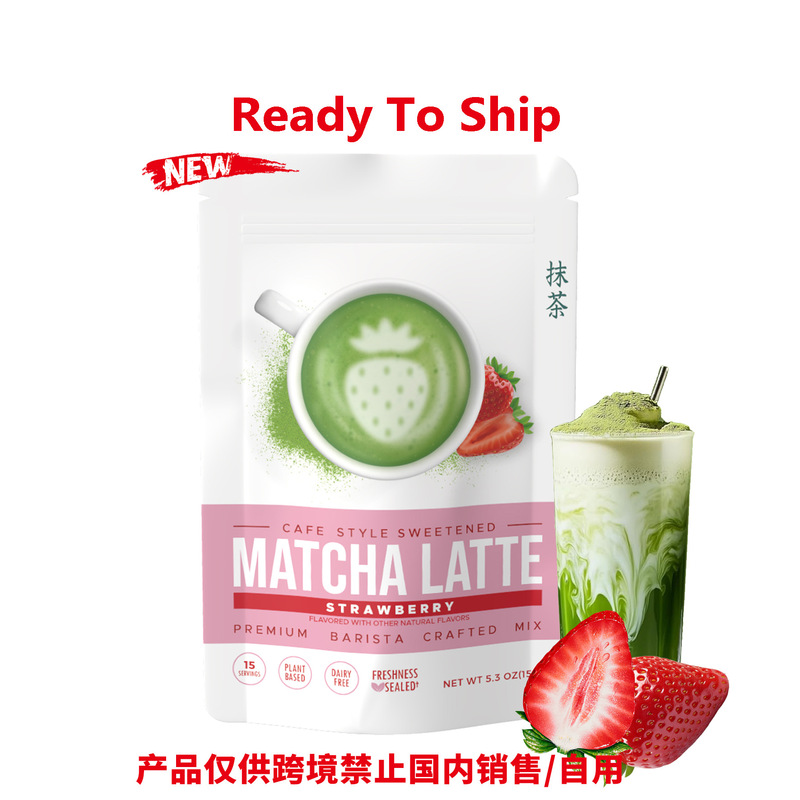 Kindergarten Africa and Middle East Hot-Selling Flavor Matcha Latte Powder Matcha Latte Powder Cross-Border Spot Wholesale