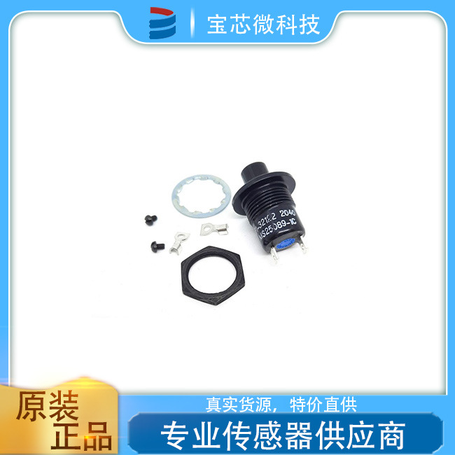 美国OTTO奥托 按钮开关 型号P1-32422(MS25089-4C)