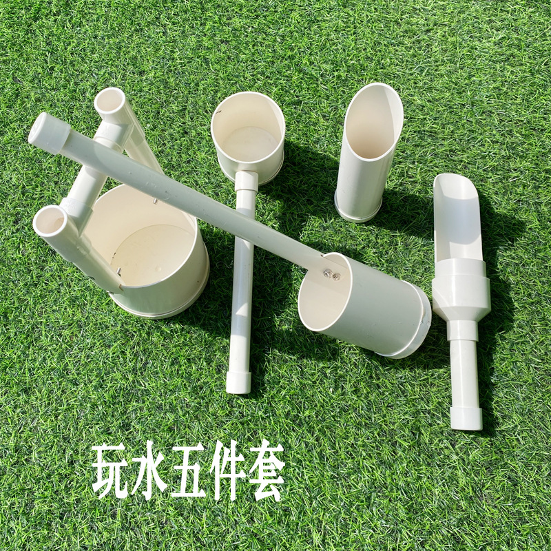 5-piece water play set