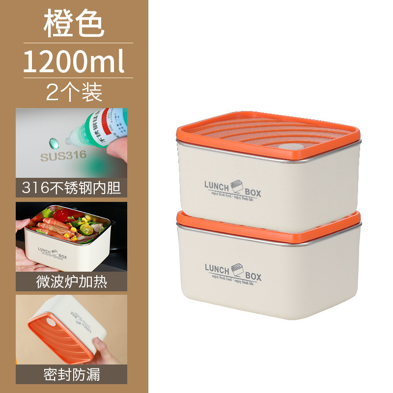 304不锈钢保温饭盒便携分隔上班族便当盒学生带饭餐盒保温盒便捷|undefined