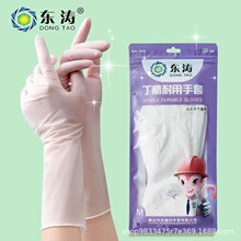 �|��6800�N���ɻ�ϴ���N�����ü��L��ˮ�坍����ʳƷ����������